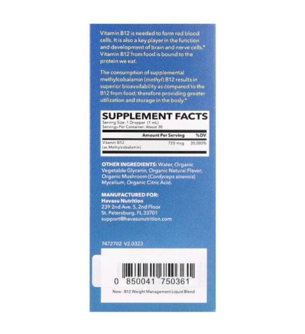 8c3dff27-bbe4-488a-afa5-20b93849d692 HAVASU Methyl B12 Liquid, Strawberry, 1 fl oz (30 ml)